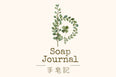 Soap Journal 手皂記 - Home